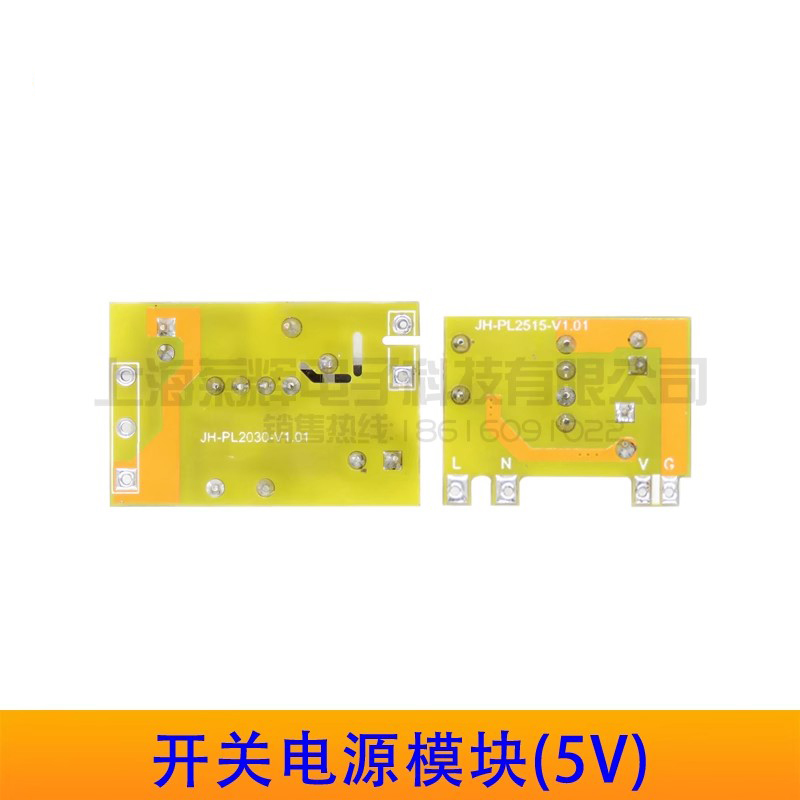 关于220v转12v300ma芯片的信息