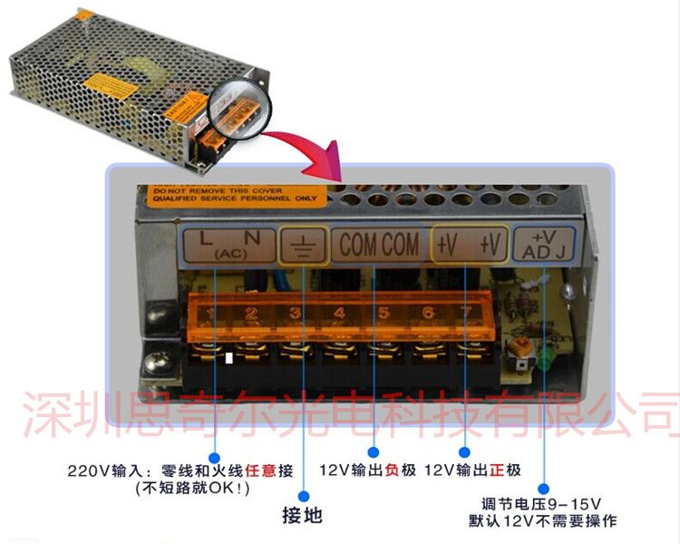 220v转12v变压器接线(220v变12v变压器怎么判断)