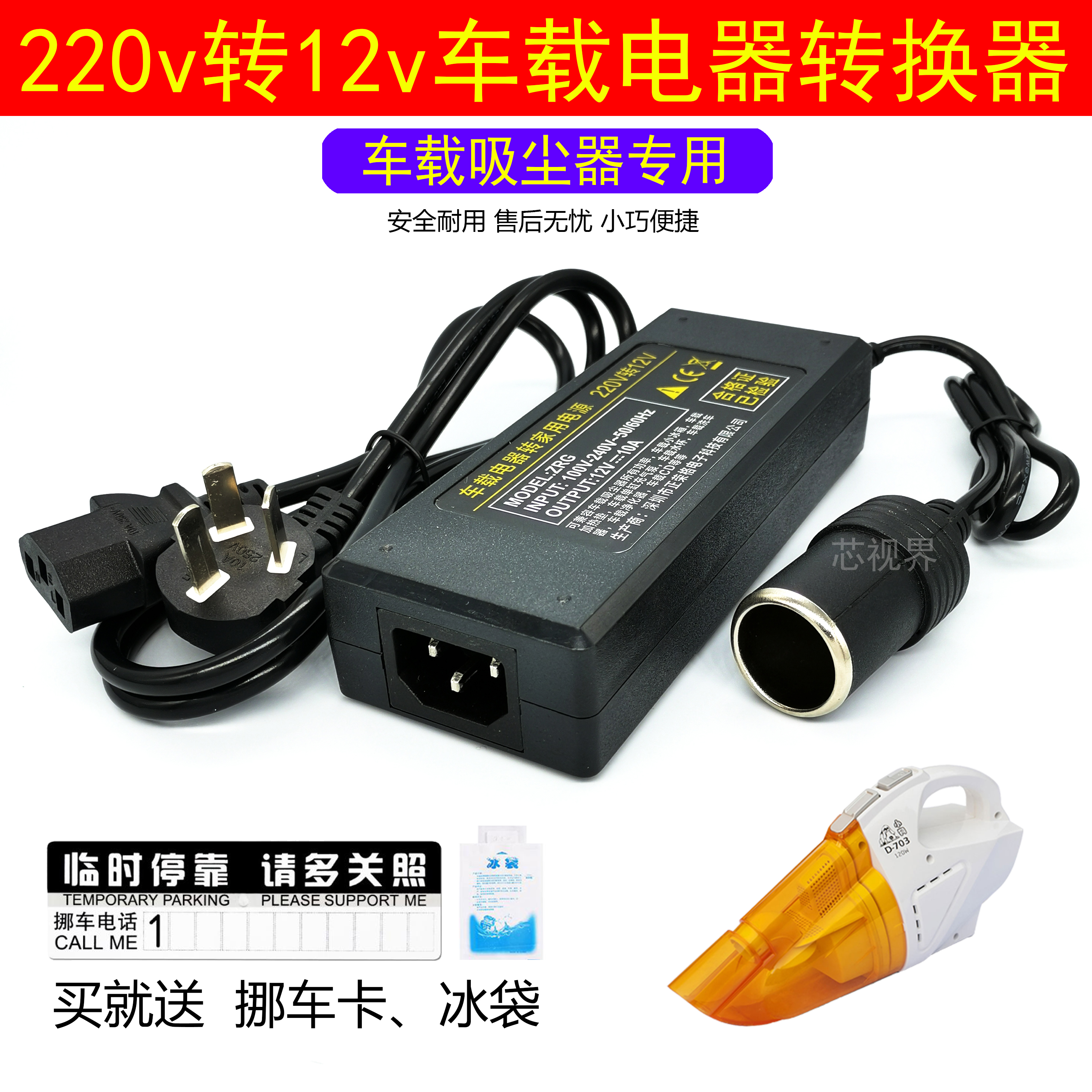 220v转12v(220v转12v一个小时用多少电)