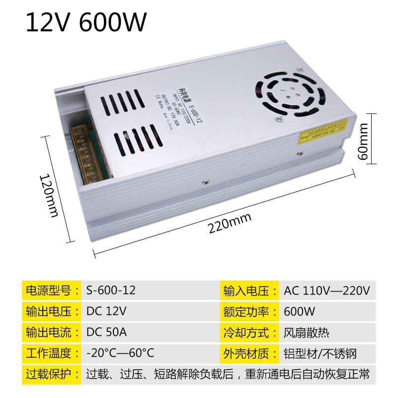 220转12v电源(220转12v电源里的8脚芯片叫什么名字)